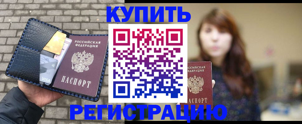 регистрация для дет. сада в Пензе