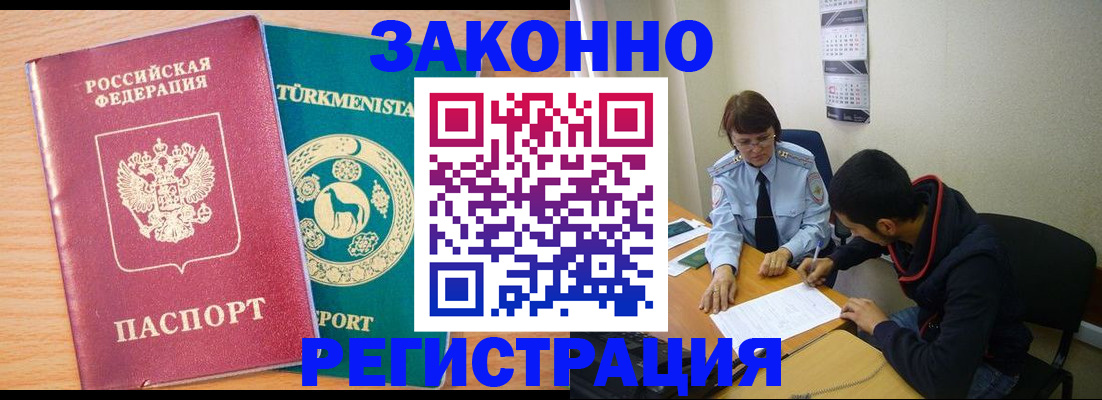 пропишу в квартире в Пензе